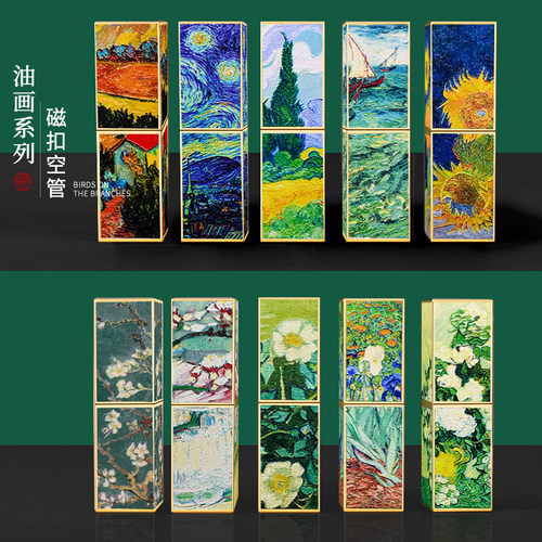 3d打印浮雕工艺手工自制diy中国风口红管方形口红空管唇膏外壳 - 图1