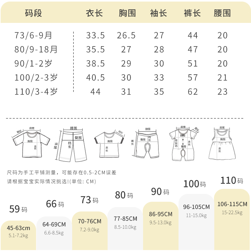 儿童保暖内衣套装秋冬加厚宝宝秋衣秋裤男童女童夹棉冬装婴儿衣服-图3