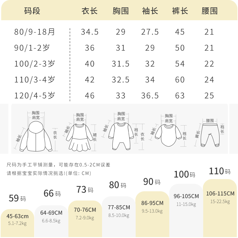 儿童保暖内衣套装加绒男婴儿冬装衣服宝宝秋衣秋裤秋冬加厚女