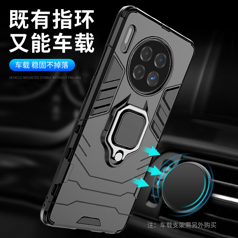 适用华为mate30手机壳mete30pro全包防摔保护套新款mt30epor5g的男款车载磁吸指环带支架m305g曲面屏外壳魅特,淘宝优惠券,粉丝福利购,淘宝优惠卷
