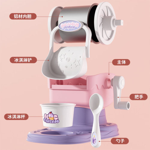儿童冰淇淋机冰雪炒冰沙机家用自制可以吃食品玩具儿童冰激凌雪糕 - 图0