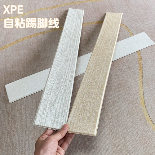10片自粘踢脚线地脚线立体泡沫棉材质自带胶自粘胡桃木出租房公司 - 图3