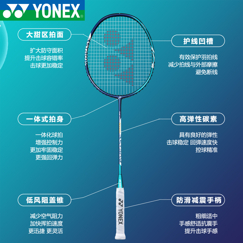 官网正品尤尼克斯羽毛球拍天斧100单拍全碳素yy进攻型ax88s/88d - 图1