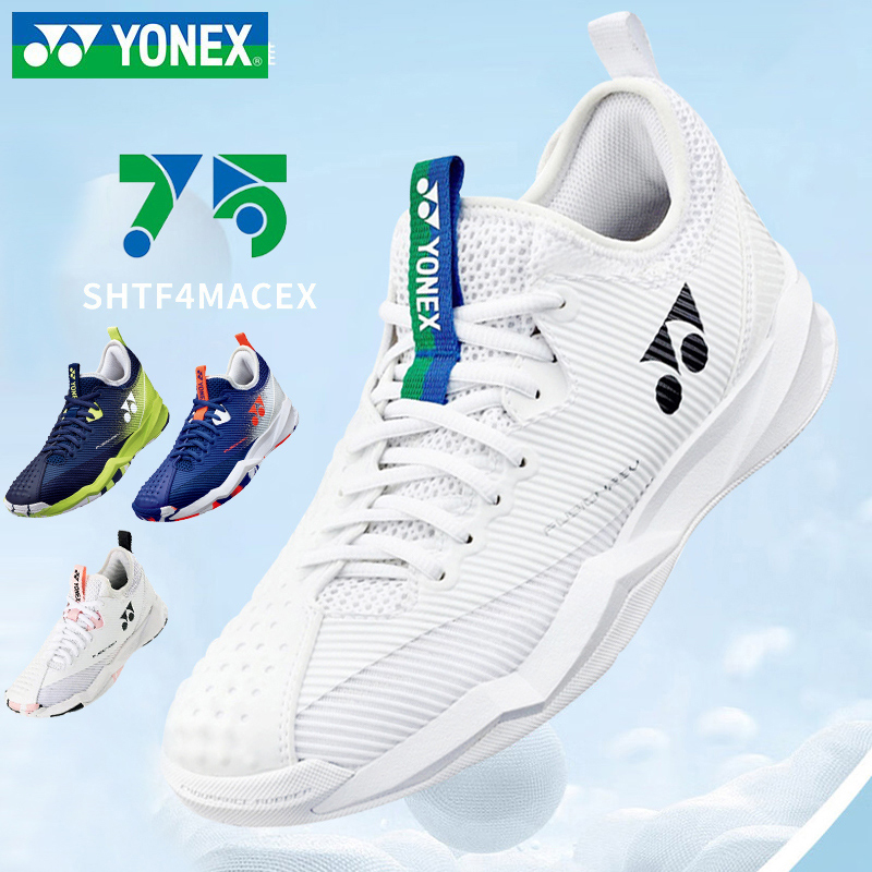 YONEX/尤尼克斯羽毛球鞋75周年网球鞋男女款小白鞋白色超轻运动鞋 - 图0