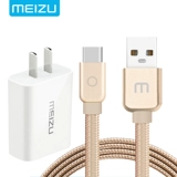 Кабель данных meizu Оригинал MX6 Fast Charge Type-C Зарядка 6S Pro6/5 E3 M15Plus очарование синего x подлинный