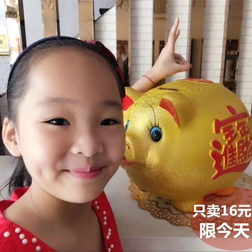金猪储蓄儿童存钱罐2025年新款大人用储钱猪不可取只进不出大容量 - 图0