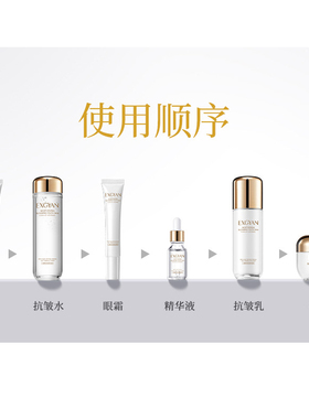忆香缘二裂酵母多肽紧致抗皱六件套盒6件保湿水乳秋冬护肤品套装