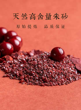 天然原矿朱砂手链女手串