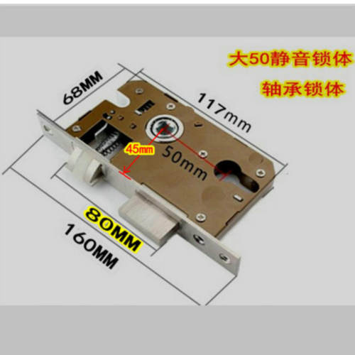 房间旧门换锁芯卧室内锁配件双舌大小50静音轴承锁体换配锁头钥匙 - 图3