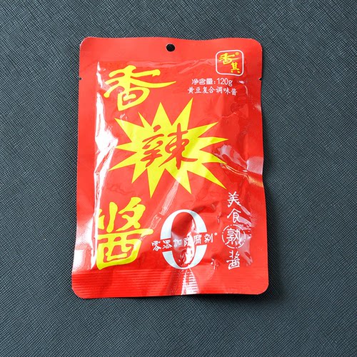 东北特产大酱香其酱熟酱黄豆瓣酱120克香辣酱拌饭炸酱蘸酱菜多用 - 图1