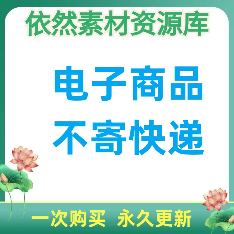 员工入股方案协议合同模板企业公司持股范本投资分红激励股权代持 - 图2