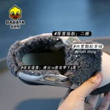 Зимняя детская хлопковая обувь Baba Duck, коллекция 2023 года, бархатная большая детская обувь, утепленная зимняя обувь со средним верхом для мальчиков, теплая обувь для девочек