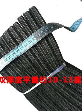 10双男女毛毡鞋垫吸汗随意剪毛毯