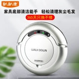 趴趴走 Робот для домашнего использования, автоматический умный ультратонкий пылесос, полностью автоматический