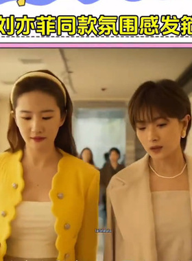 刘亦菲同款黄色缎面发箍女新款玫瑰的故事款头箍百搭外出发卡头饰