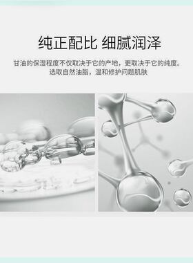维c护肤甘油补水保湿擦脸改善干燥起皮提亮肤色防干裂乳全身
