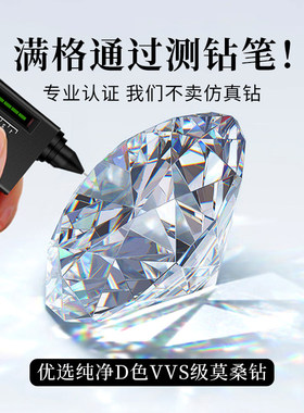「人鱼之泪」DEARAMOR莫桑钻耳钉