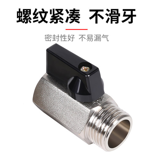气管阀门开关快速接头带气动软管宝塔空压机气泵配件大全迷你球阀 - 图1