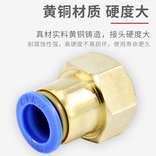 气动接头气管PC6-01快速8mm气缸pu管快插pc螺纹直通16软管12快接 - 图0