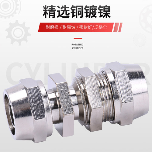 隔板直通穿板锁母串扳对接气嘴对插气动快速尼龙气管插管快拧接头 - 图1