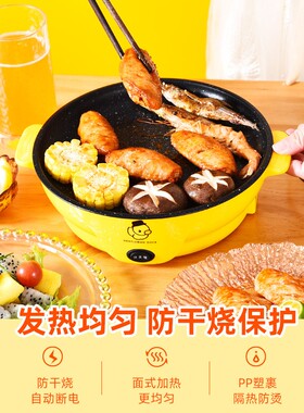 特价！烤肉外卖家用电烤盘烤肉锅