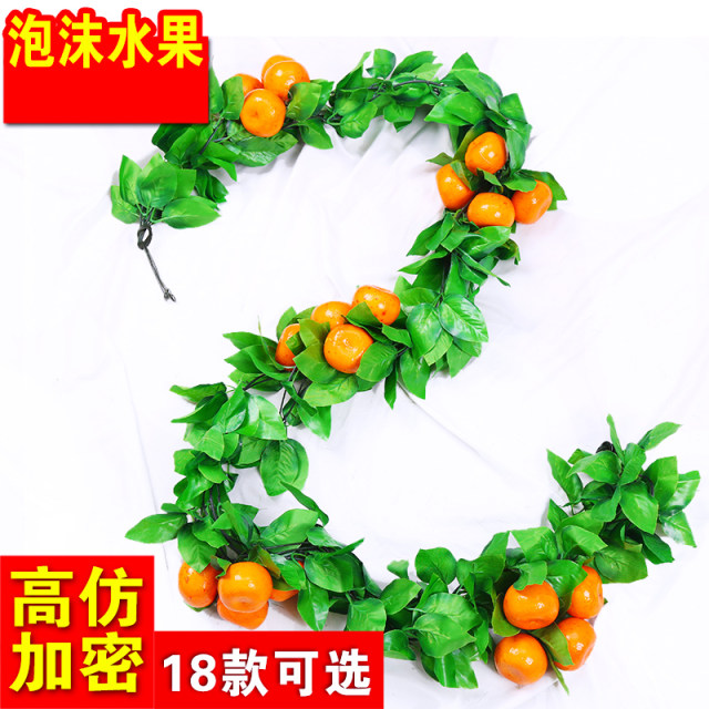 Simulated fruit rattan grape leaves decorative fake flower vine