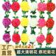 Simulated chrysanthemum cemetery tombstone sacrifice flower hanging decoration