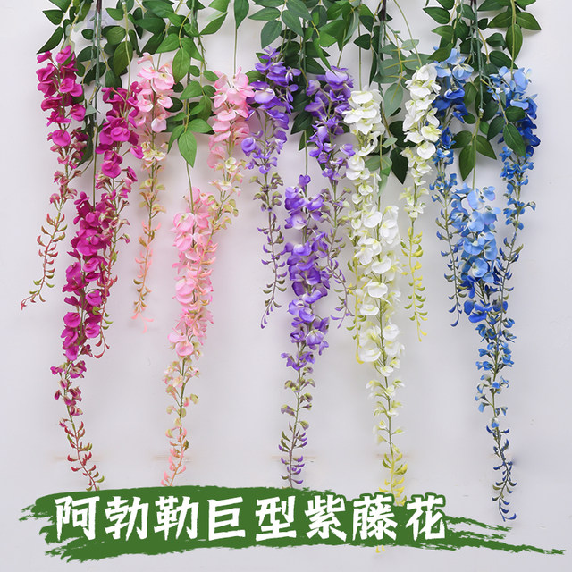 Simulated wisteria flower wedding ceiling fake flower high-end flower vine