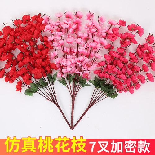 仿真桃花枝客厅假腊梅花樱花塑料花摆件室内吊顶装饰假树造景落地 - 图1