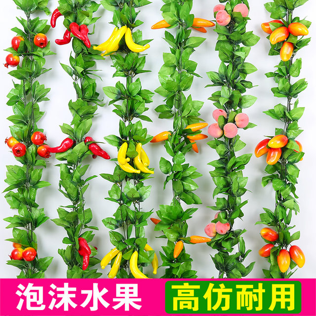Simulated fruit rattan grape leaves decorative fake flower vine
