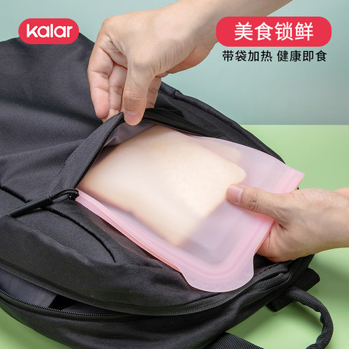 kalar三明治外带盒硅胶保鲜袋可微波加热便当盒面包吐司便携盒 - 图2
