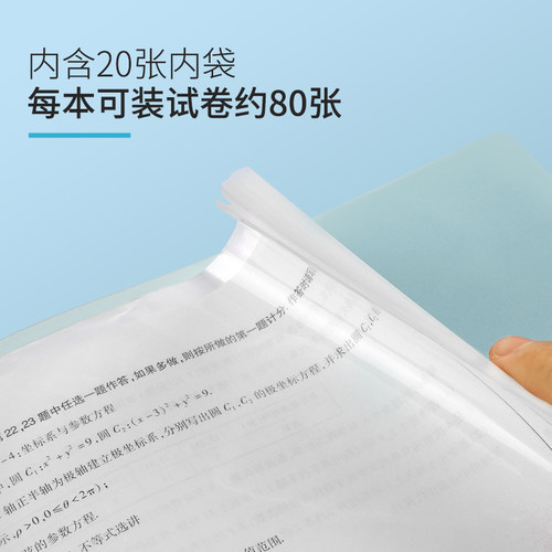 日本KOKUYO国誉 试卷收纳袋 试卷整理学生用小学生考试卷子收纳多层学生高中透明塑料A3试卷夹收纳册 - 图2