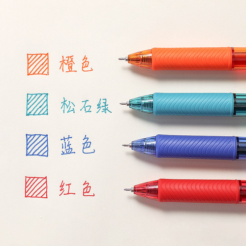 日本Pentel派通BLN105中性笔针管式按动彩色蓝红笔energel水笔顺滑速干签字笔蓝色学生用考试黑笔彩笔0.5mm - 图1