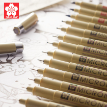 Japan Cherry Blossom Needle pen SAKURA Cherry Blossom Card Brush thread pen Hand drawing pen design Cartoon Sketching Drawing Pen Fine Arts Students Fine Arts set Painting with pen