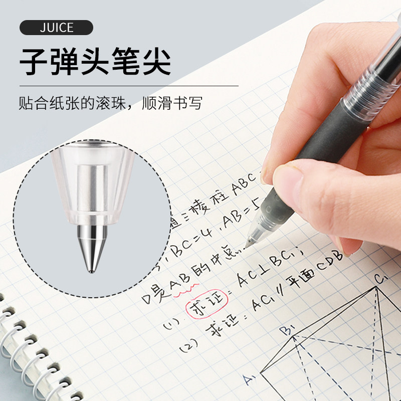 日本pilot百乐笔芯合集juice果汁笔中性笔学生用按动笔黑色红色蓝色黑笔可擦笔G1/G2/BXRT/V5/juice up文具 - 图2