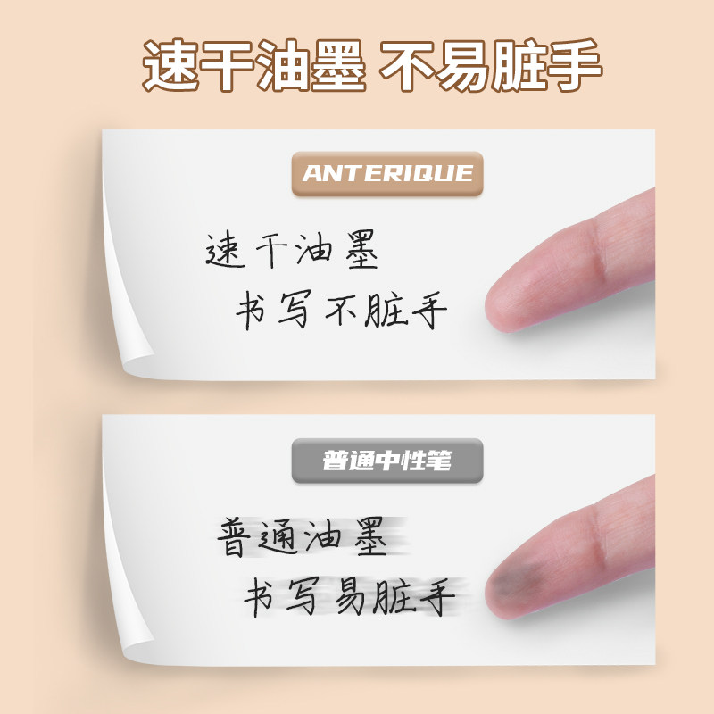日本kokuyo国誉中性笔ANTERIQUE速干黑色水笔学生用按动黑笔可换替芯书写顺滑0.5mm高颜值简约撞色设计,淘宝优惠券,粉丝福利购,淘宝优惠卷