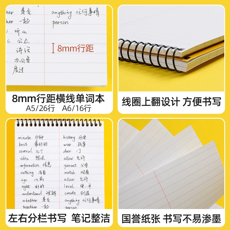 Японский конькуйоу Гоуюй цикл notebook English word Бэн Ватанабэ стено заметки спираль Wirling Gambol портативная память память скорость книга А6 маленький коллапс А5 студент Бэн Бэн Бэнбук