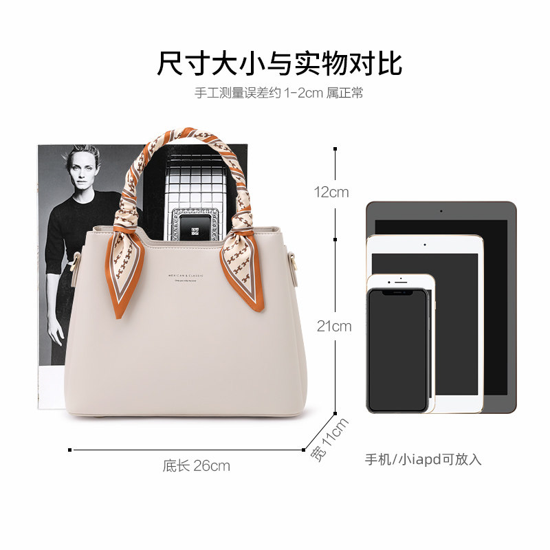 稻草人2022新款春夏时尚百搭斜挎包 稻草人佰歌女士包袋