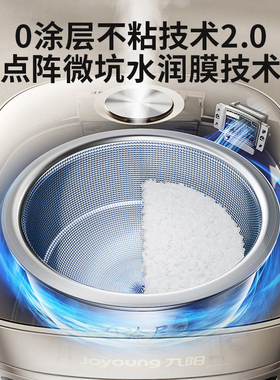 【精品】九阳电饭煲40N8S健康无涂层超硬化304不锈钢内胆
