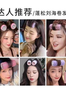 法式定型刘海卷发筒根神器