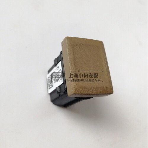 适用于别克17-19款GL8ES中排座椅按摩开关358车座椅开关纯正配件 - 图0