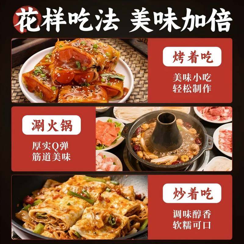 东北正宗烤冷面皮半成品送酱炒冷面速食早餐夜宵家庭装美食,淘宝优惠券,粉丝福利购,淘宝优惠卷