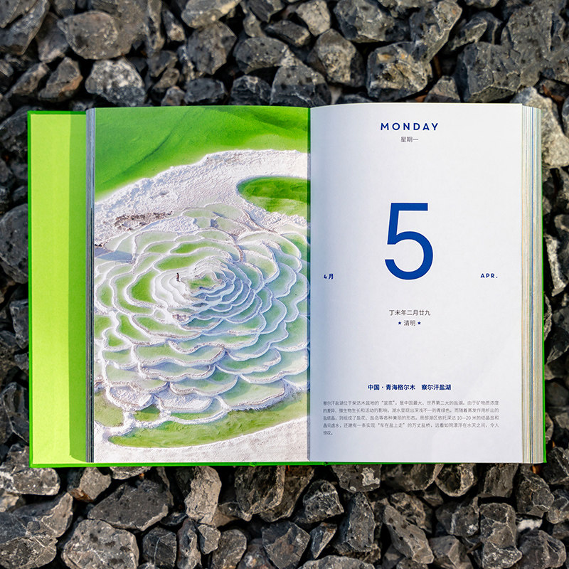 图 3