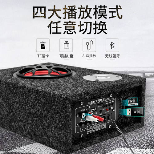 超薄方形车载重低音炮12v24v汽车音响大功率改装专用无线蓝牙音箱 - 图1