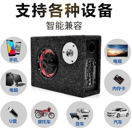 超薄方形车载重低音炮12v24v汽车音响大功率改装专用无线蓝牙音箱 - 图0