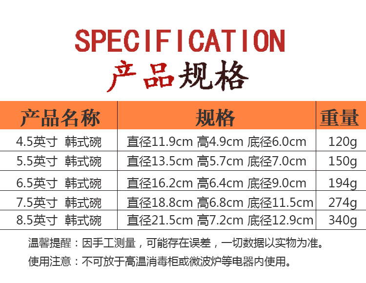 密胺白色拉面碗混沌碗矮碗塑料汤碗酒店餐厅韩式饭碗仿瓷牛肉面碗-图3