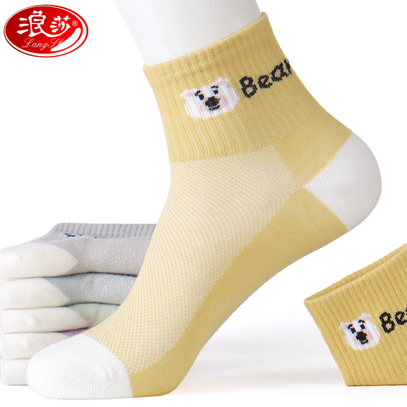  浪莎宏悦短袜/打底袜/丝袜/美腿袜