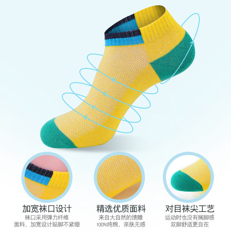 浪莎男薄款潮低帮短筒韩版纯棉男袜 浪莎宏悦船袜