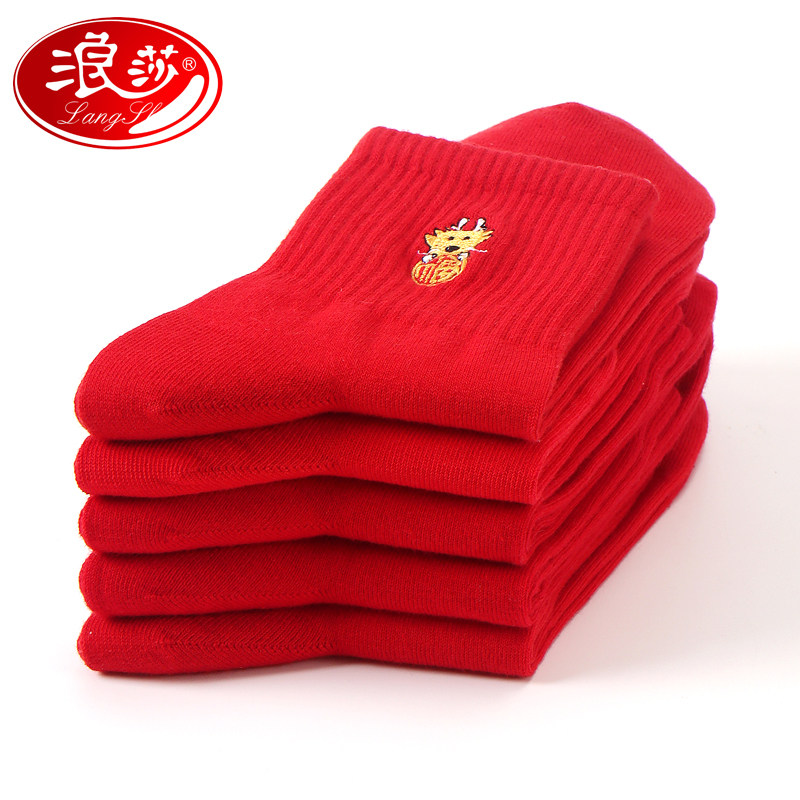  浪莎宏悦短袜/打底袜/丝袜/美腿袜