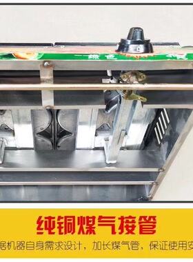 大孔径11厘米12孔不粘锅商用燃气鸡蛋汉堡炉蛋肉汉堡机蛋堡炉摆摊